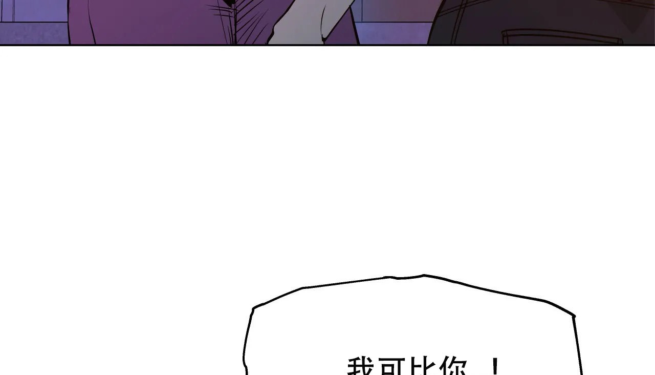 78P - 幸运的男人