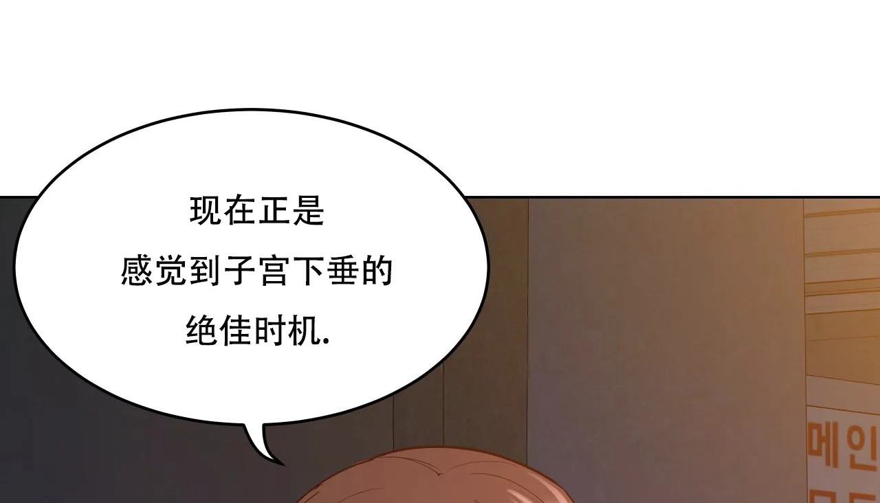 8P - 幸运的男人