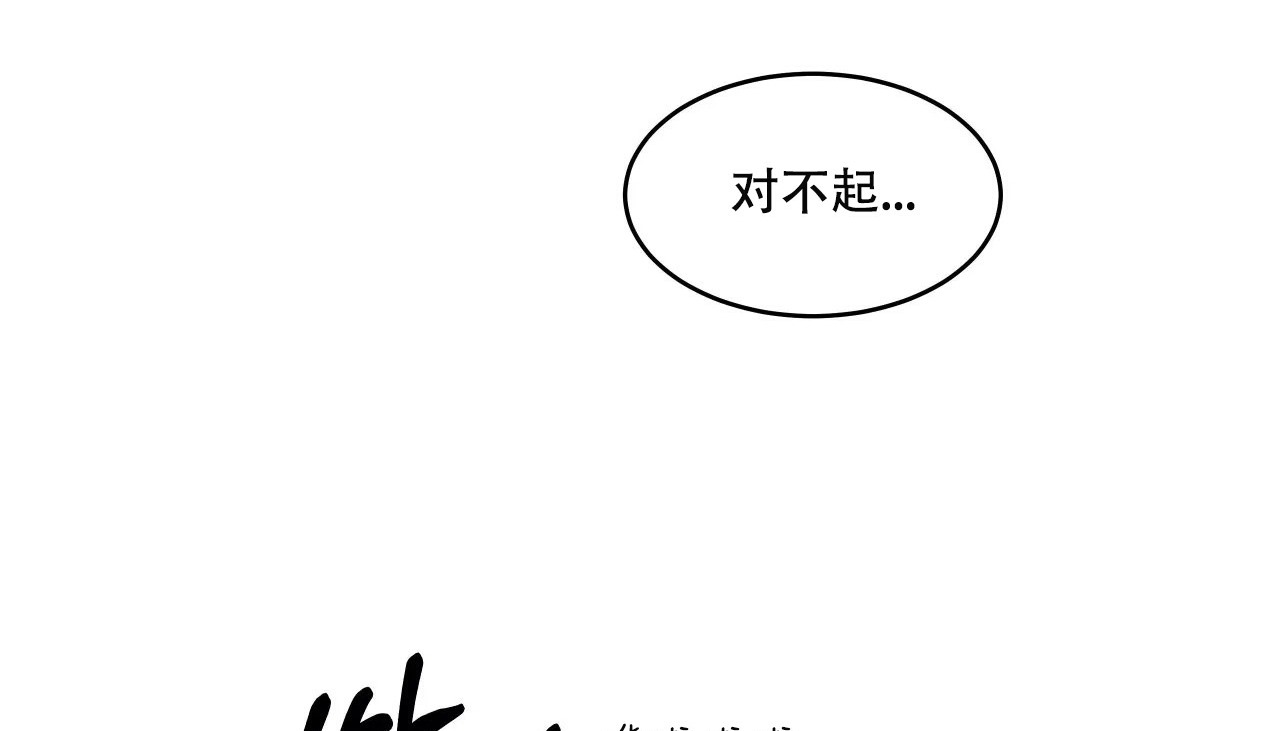 96P - 幸运的男人