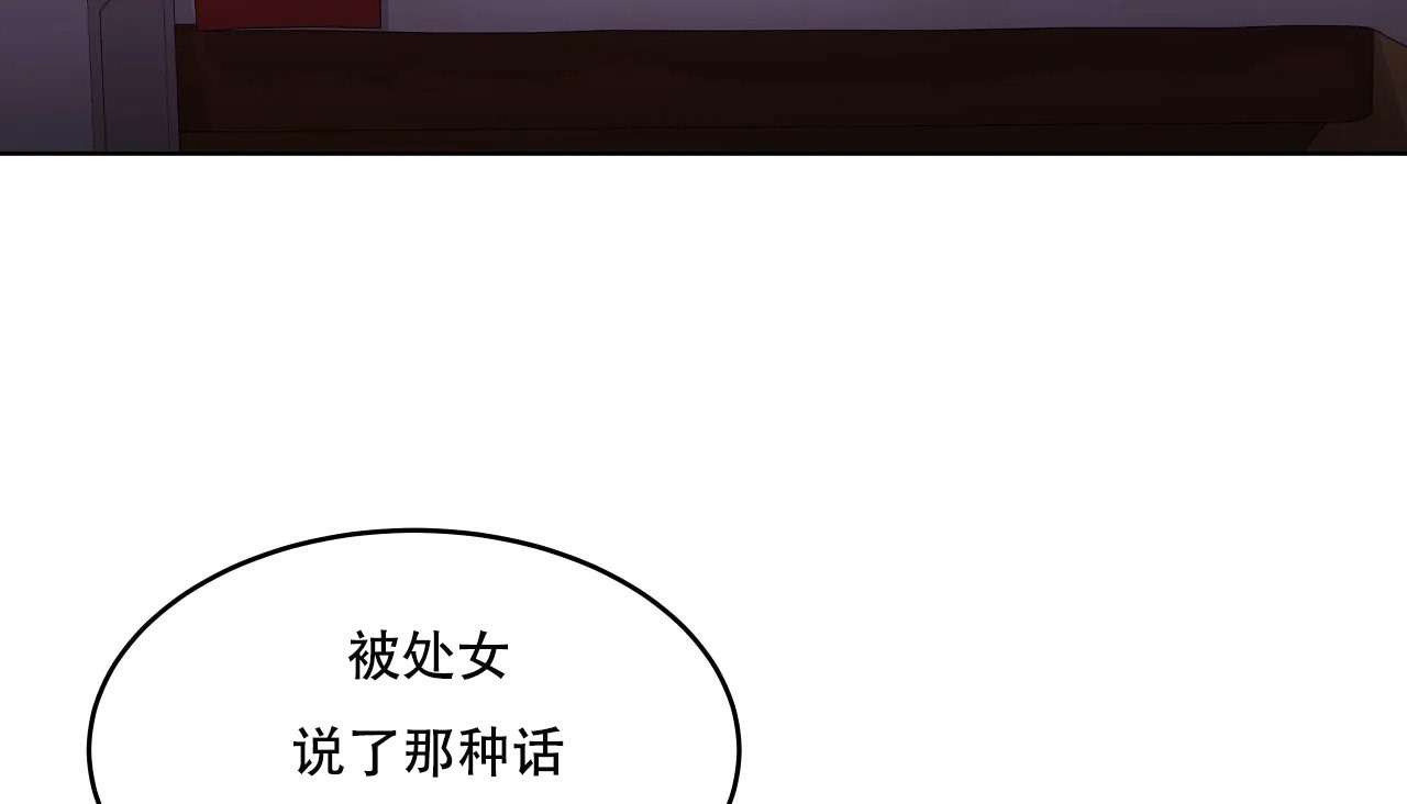 99P - 幸运的男人