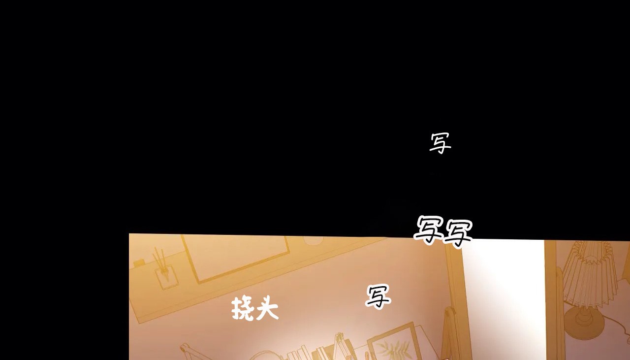 119P - 幸运的男人