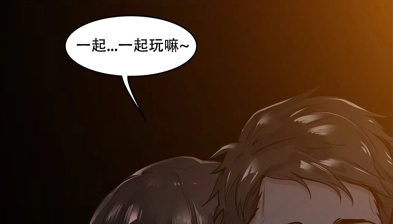 11P - 幸运的男人