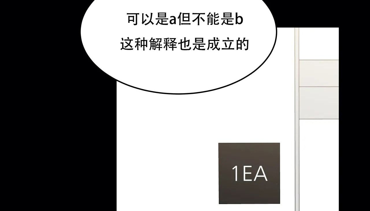123P - 幸运的男人