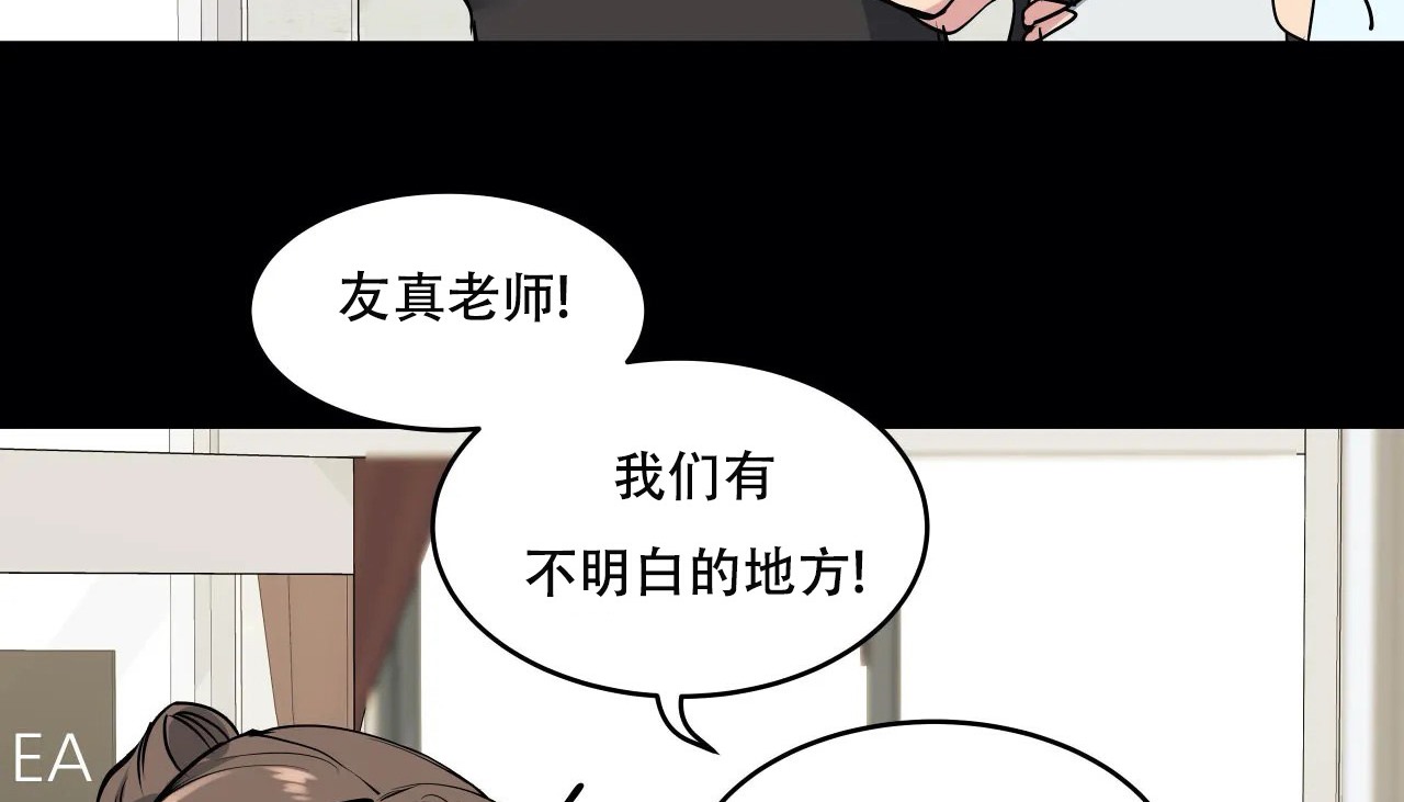 132P - 幸运的男人
