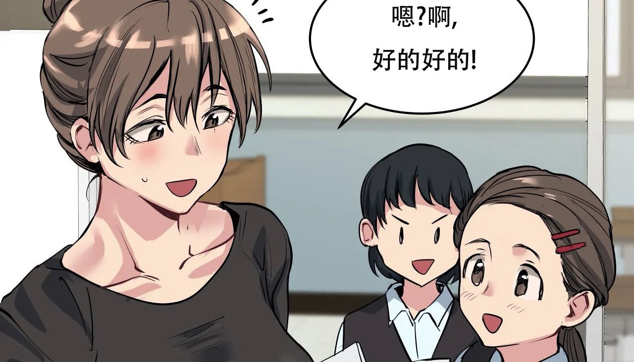 133P - 幸运的男人