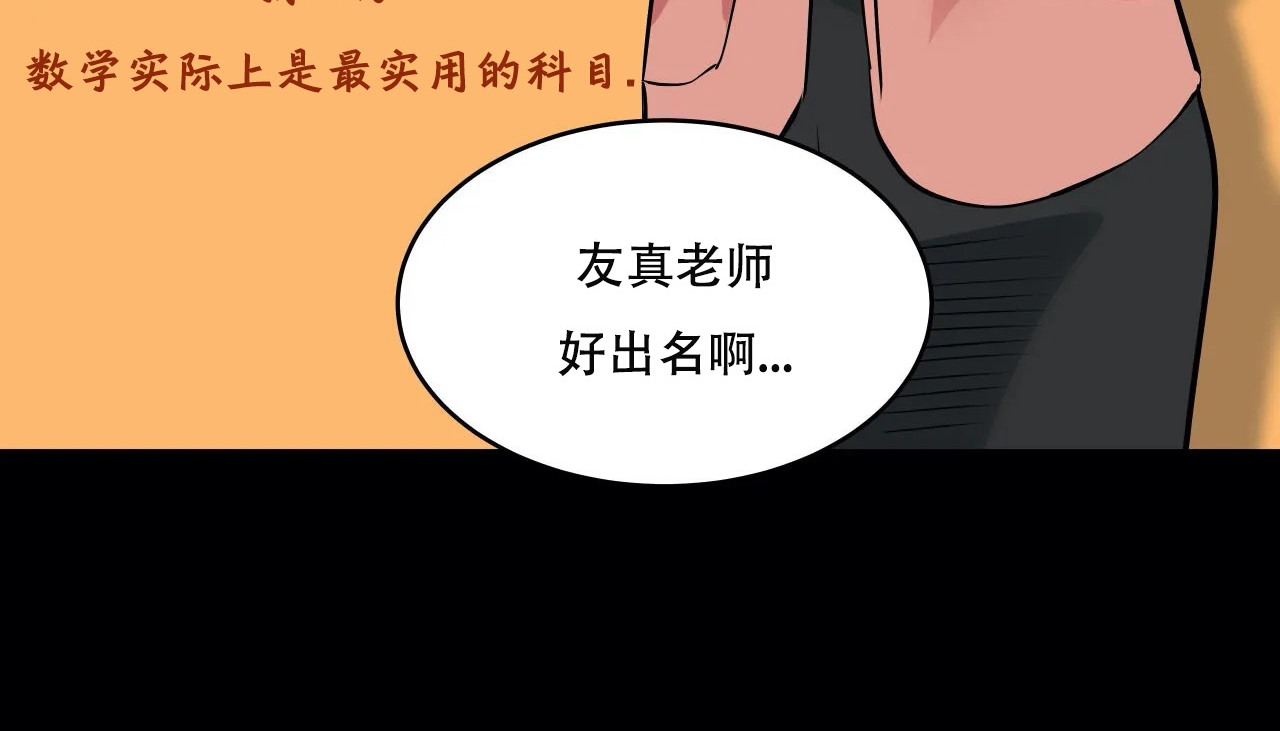 139P - 幸运的男人