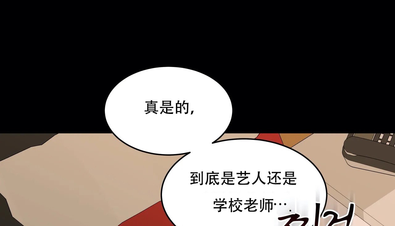143P - 幸运的男人