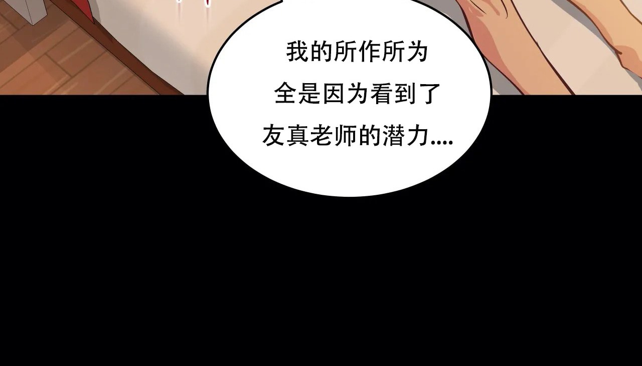 153P - 幸运的男人
