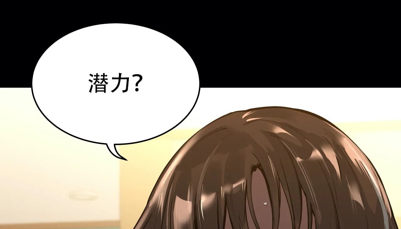 154P - 幸运的男人