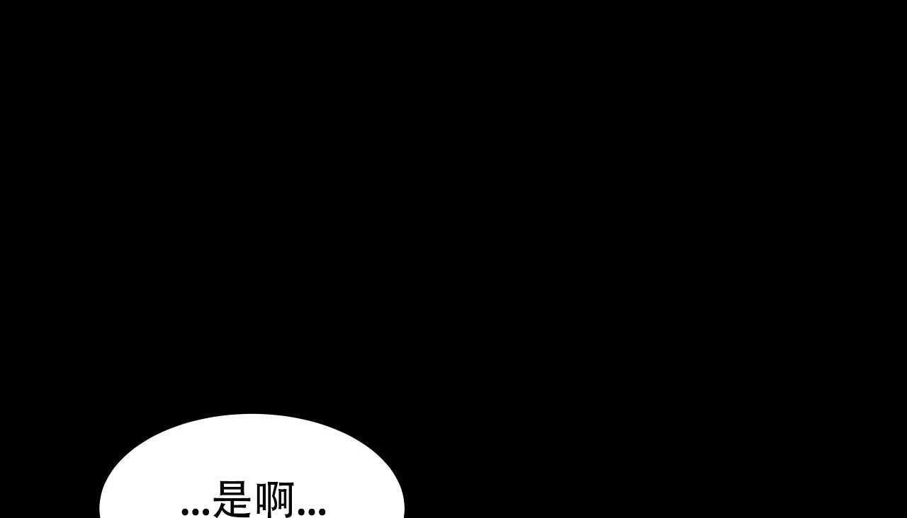 157P - 幸运的男人