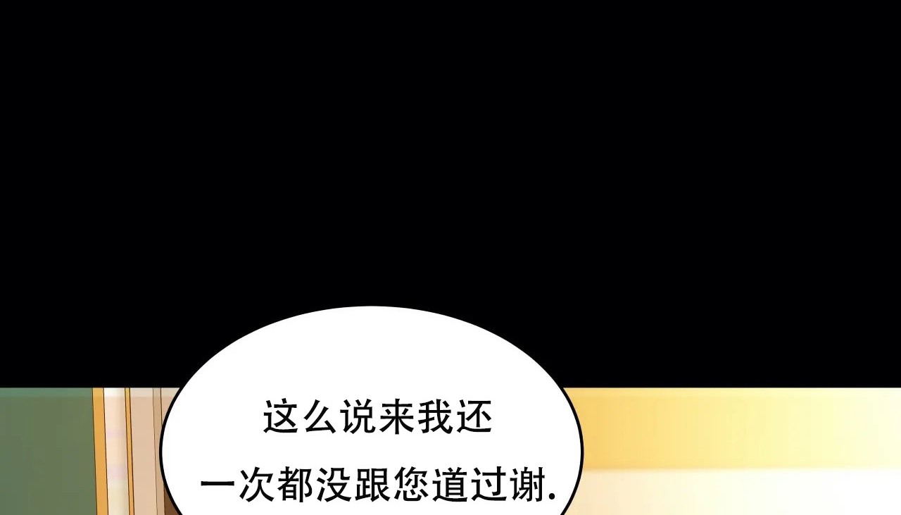 161P - 幸运的男人