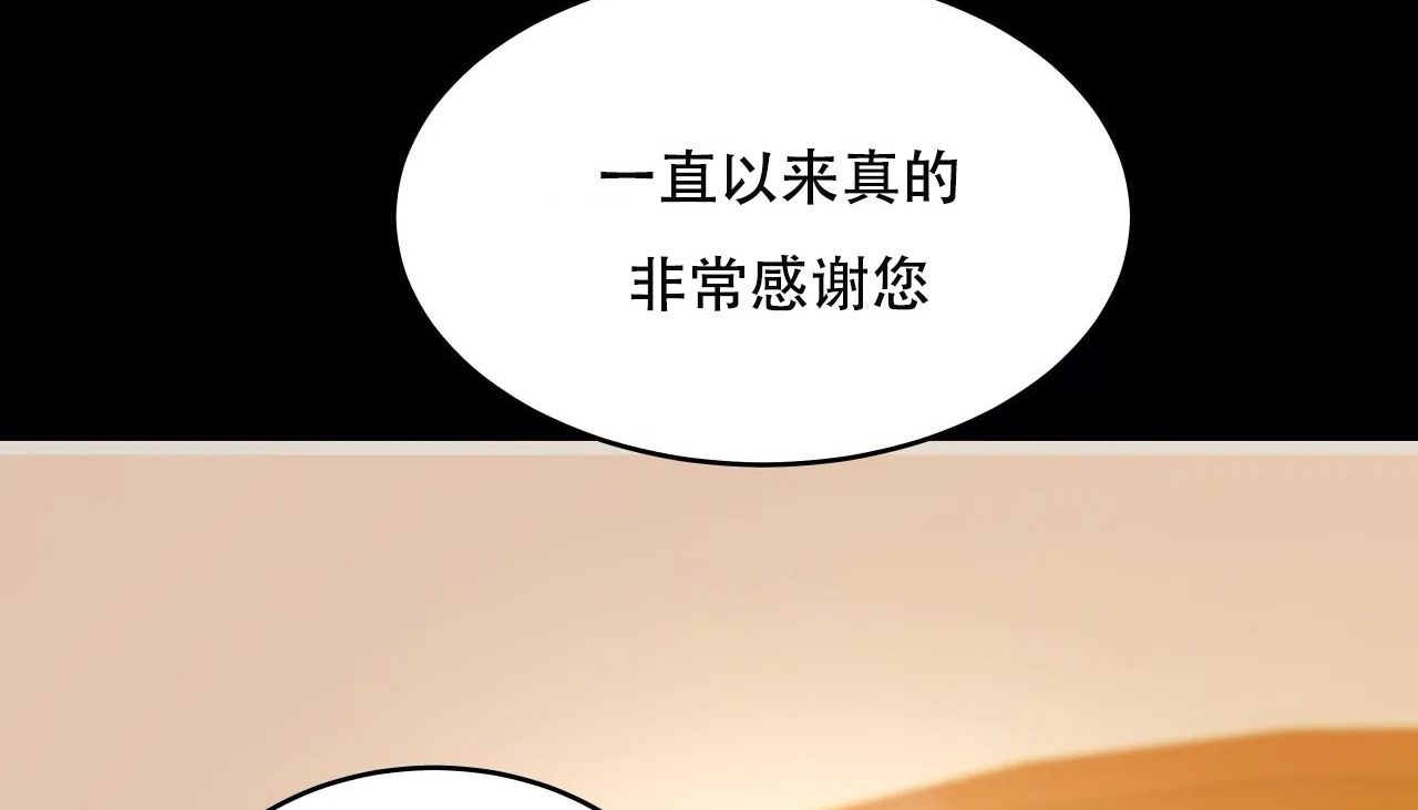 165P - 幸运的男人