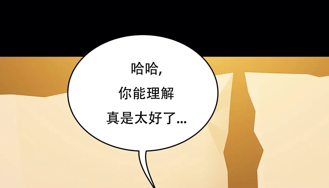 170P - 幸运的男人