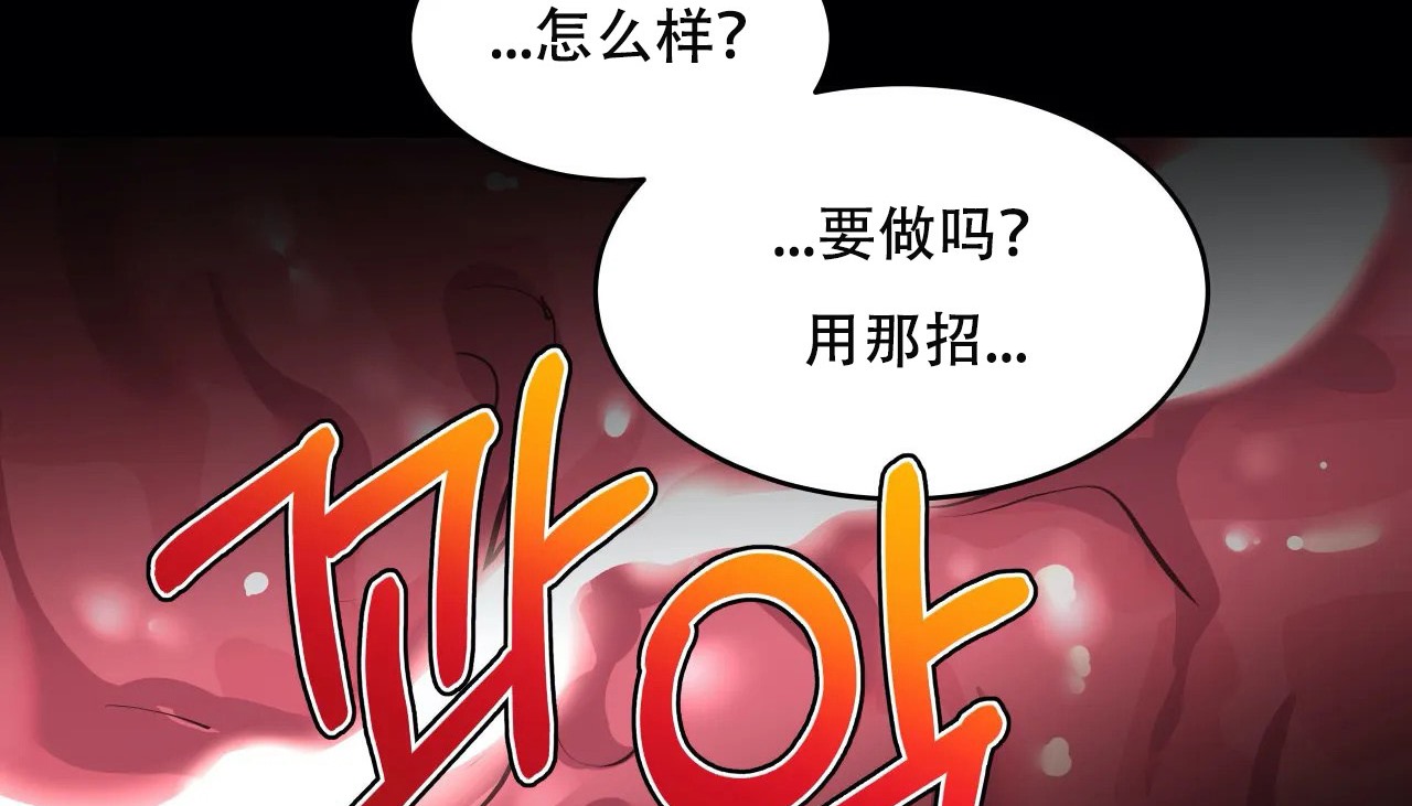 174P - 幸运的男人