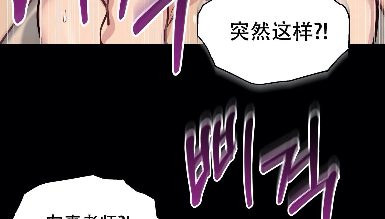 179P - 幸运的男人