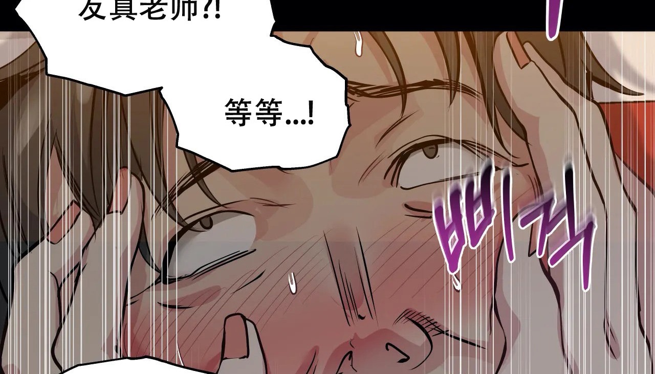 180P - 幸运的男人