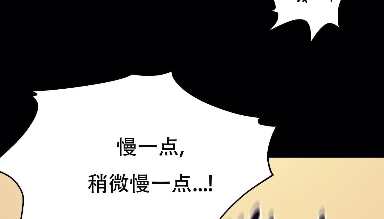 182P - 幸运的男人