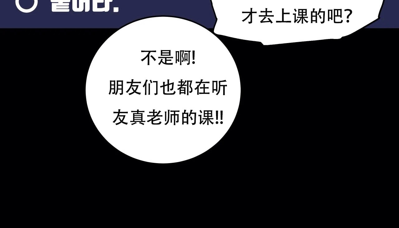 194P - 幸运的男人