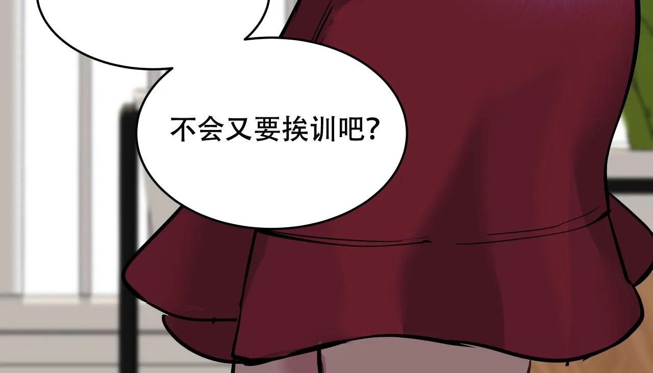 199P - 幸运的男人