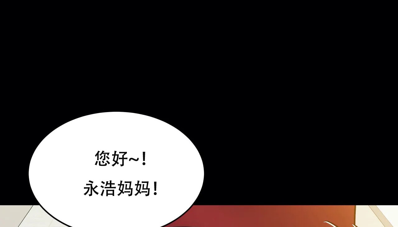 207P - 幸运的男人