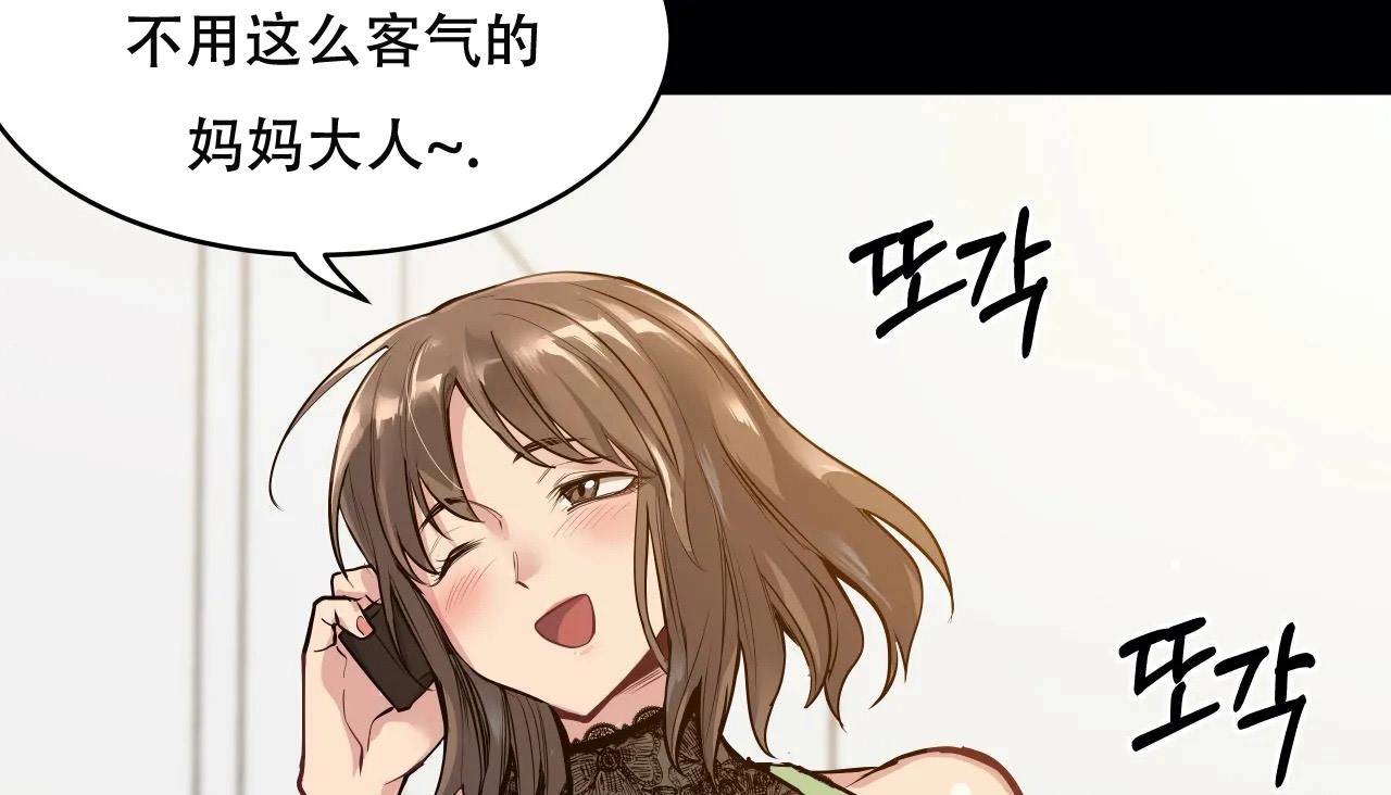 211P - 幸运的男人