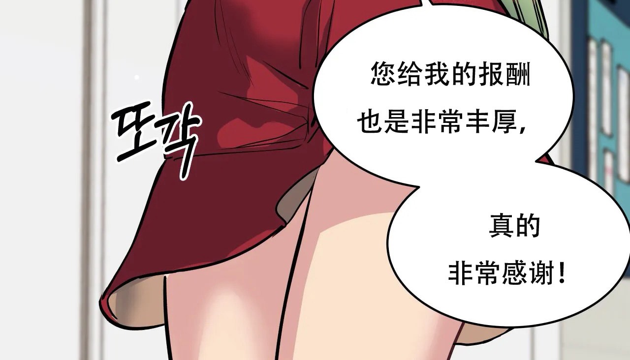 213P - 幸运的男人