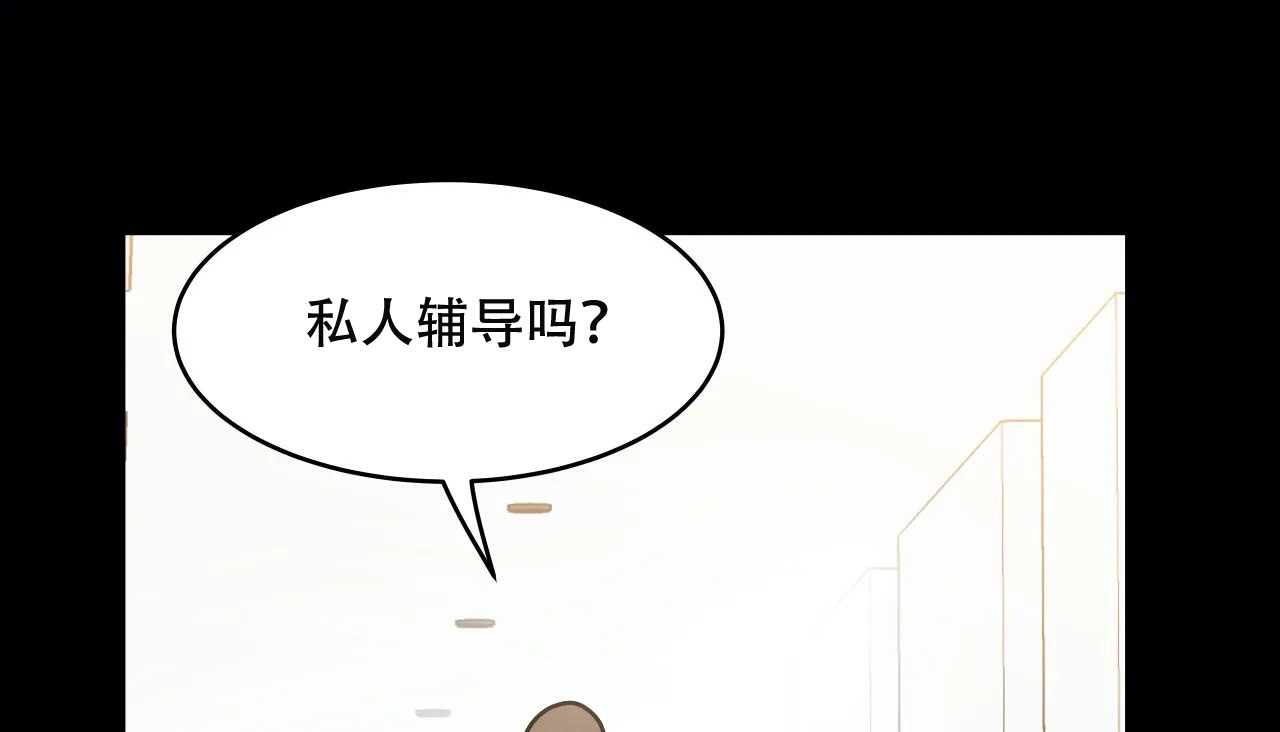 218P - 幸运的男人