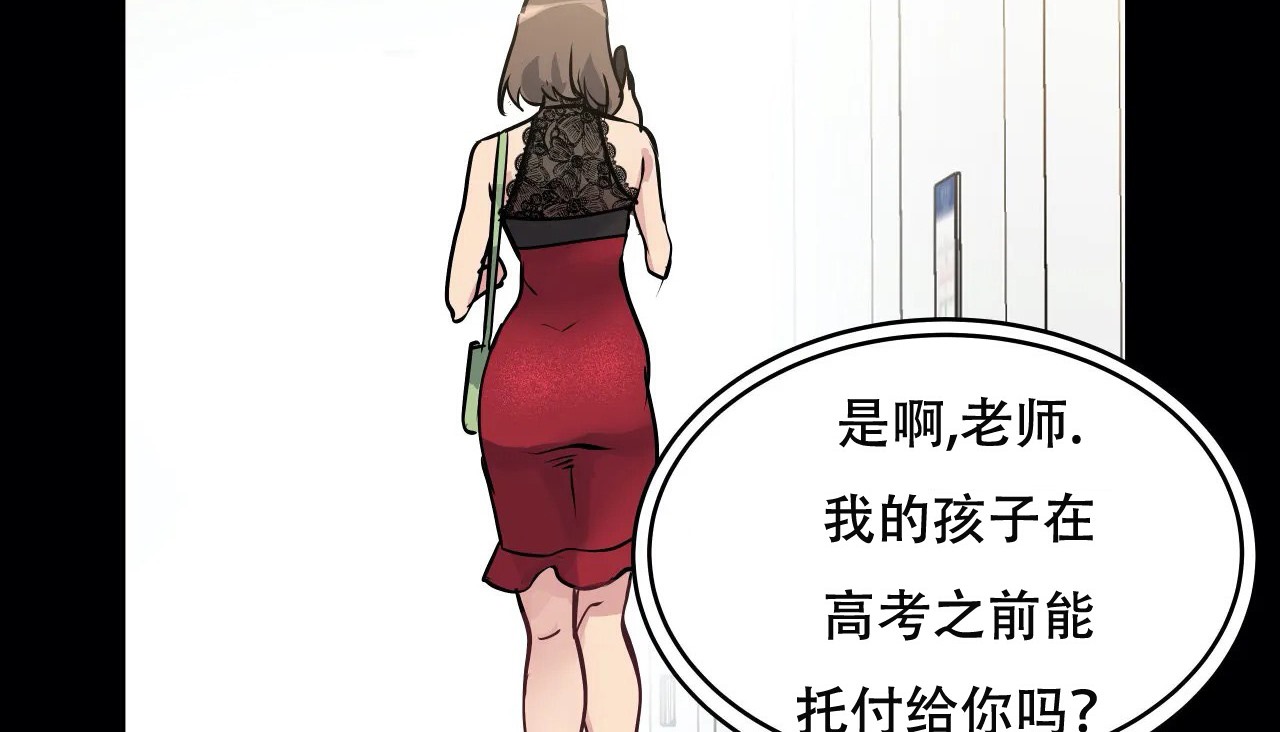 219P - 幸运的男人