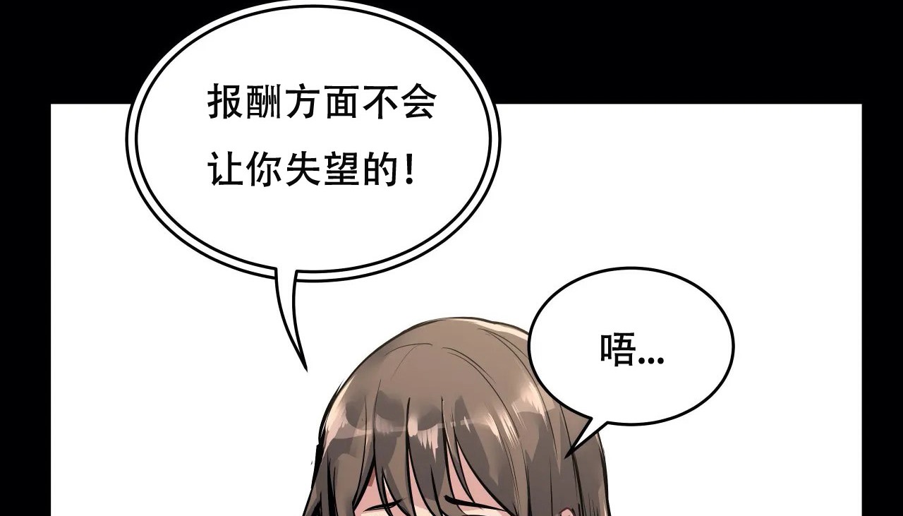221P - 幸运的男人