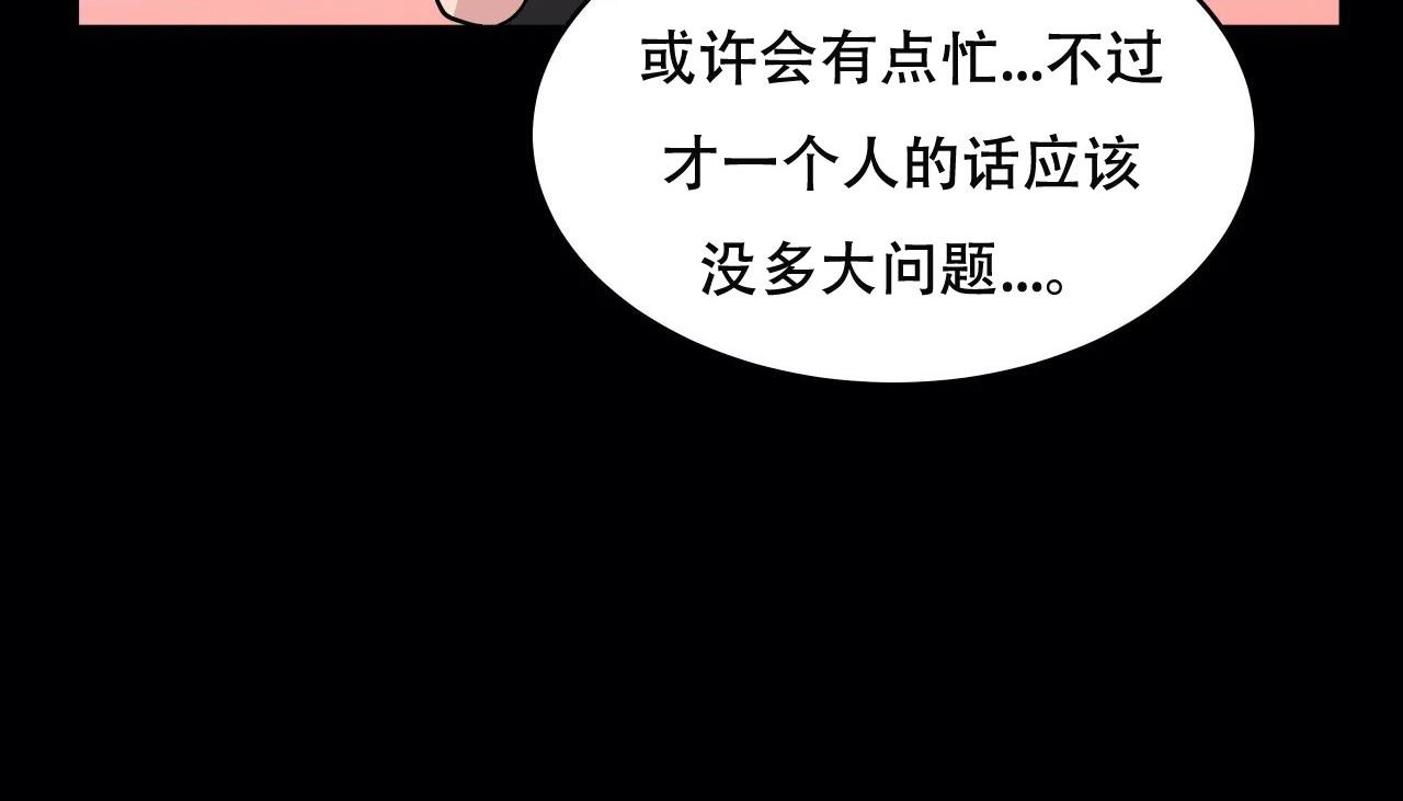 223P - 幸运的男人