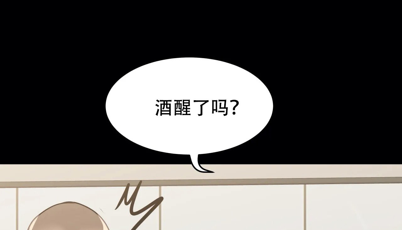 24P - 幸运的男人