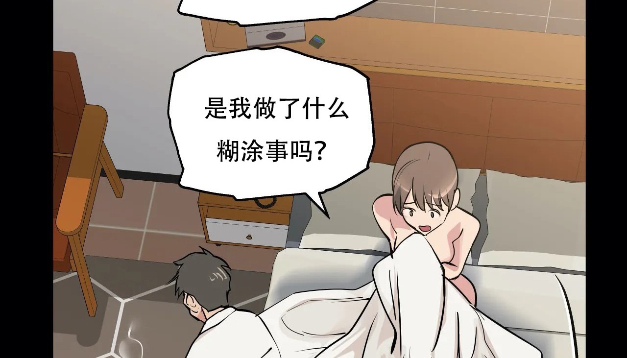 28P - 幸运的男人