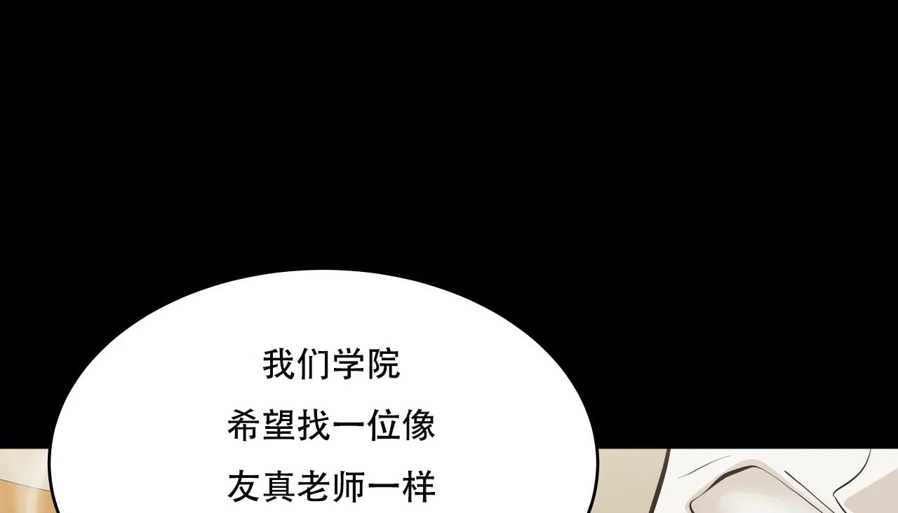 30P - 幸运的男人