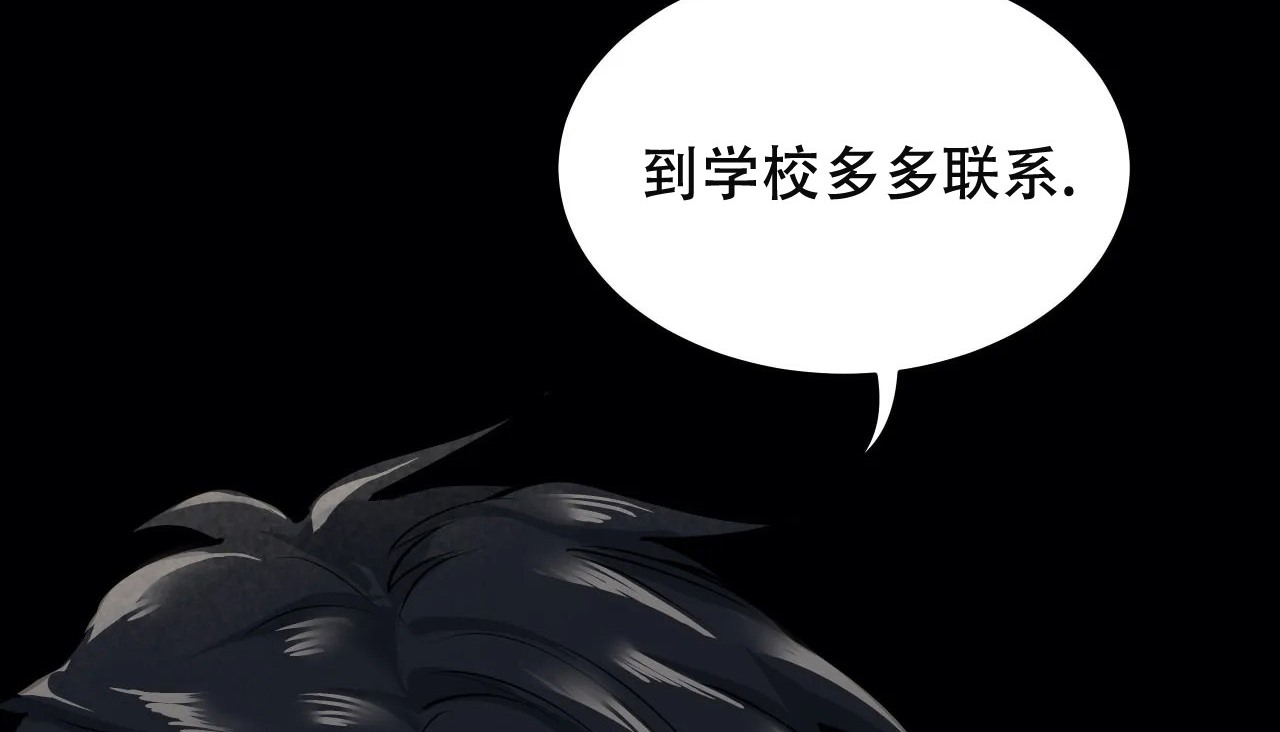 37P - 幸运的男人