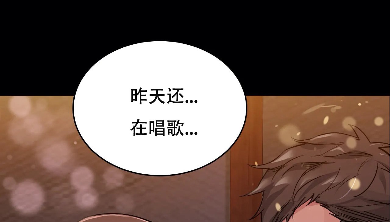 47P - 幸运的男人