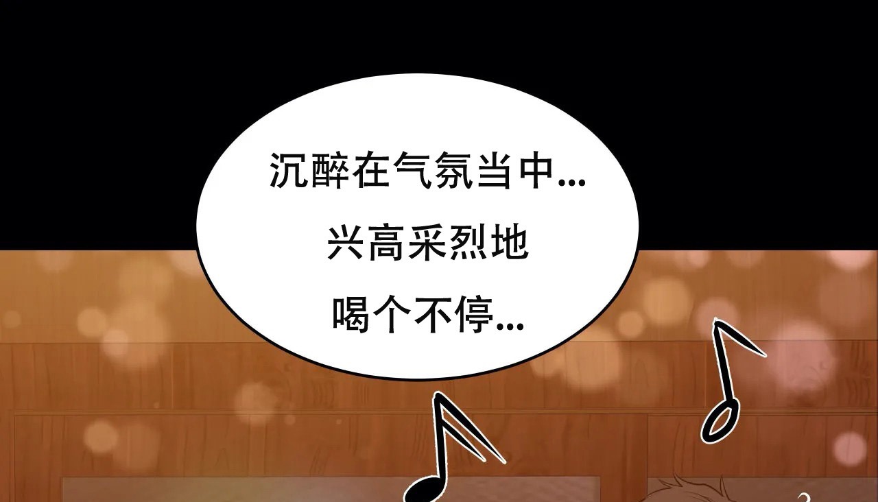 50P - 幸运的男人