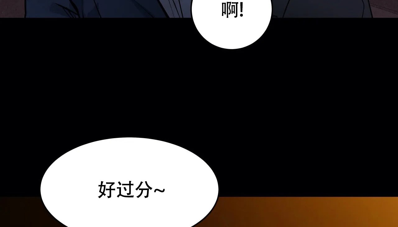 7P - 幸运的男人