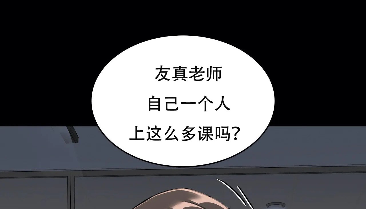 86P - 幸运的男人