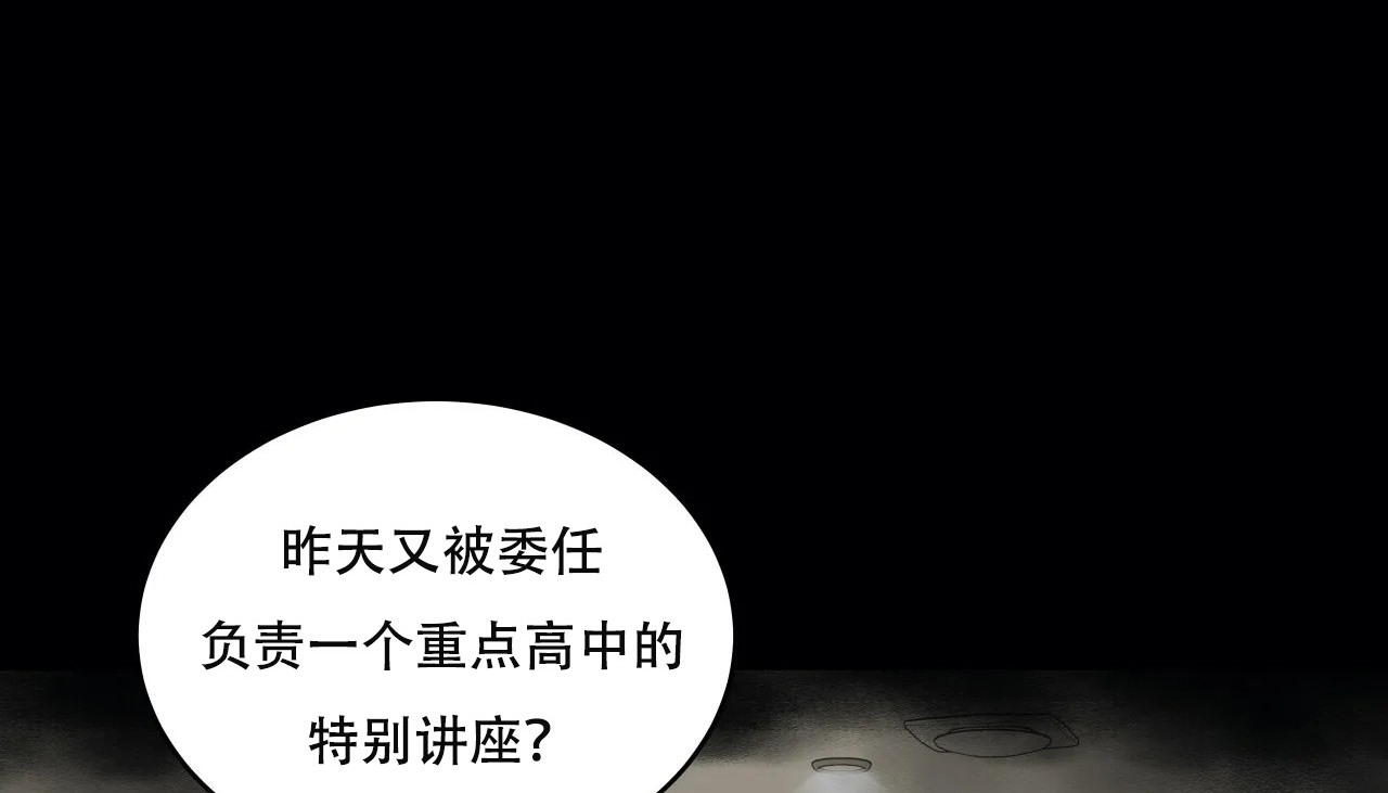 89P - 幸运的男人