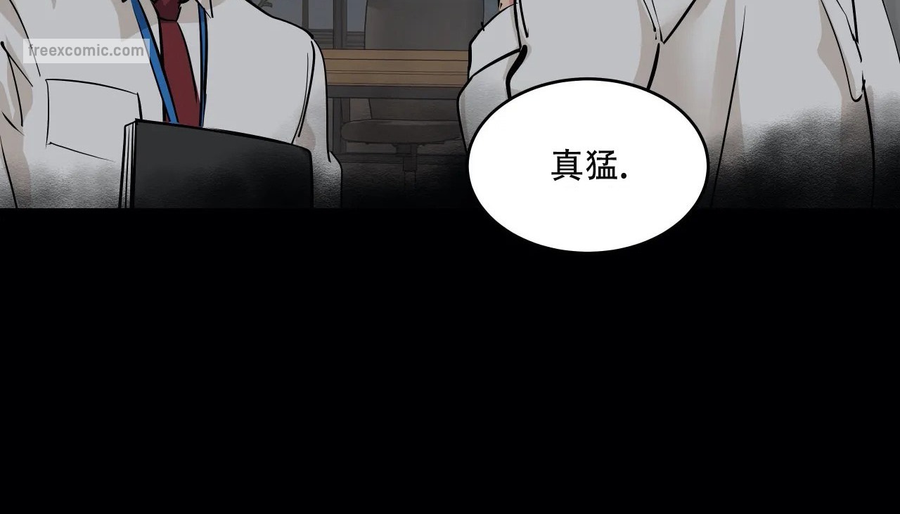 91P - 幸运的男人