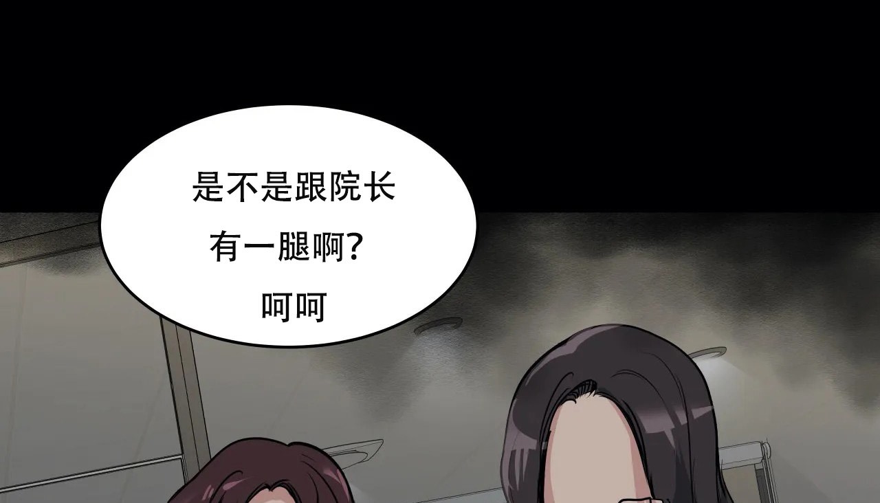 94P - 幸运的男人