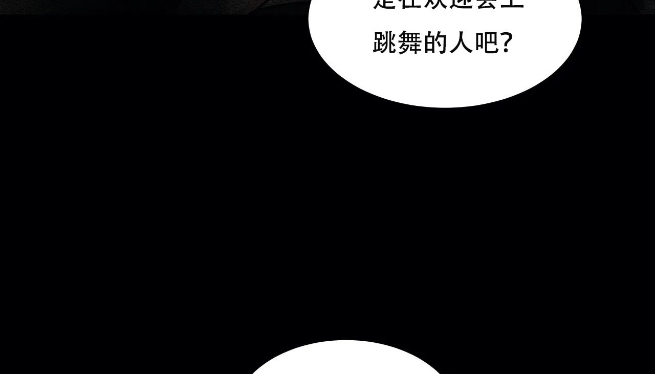 96P - 幸运的男人