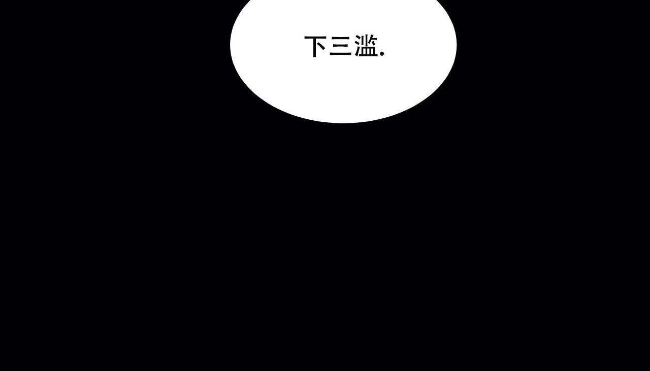 97P - 幸运的男人