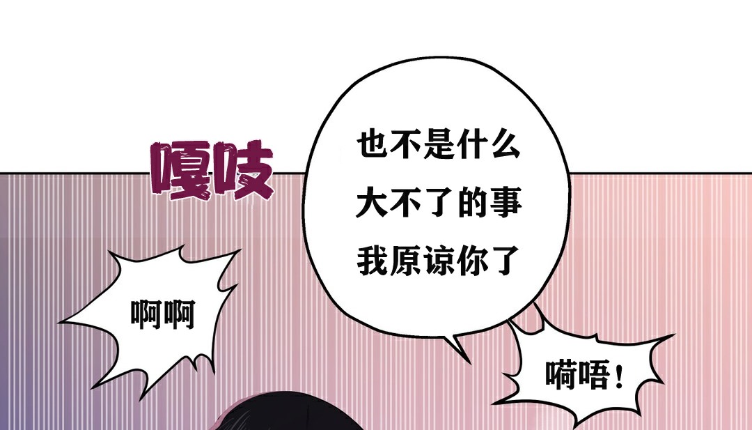 105P - 幸运的男人