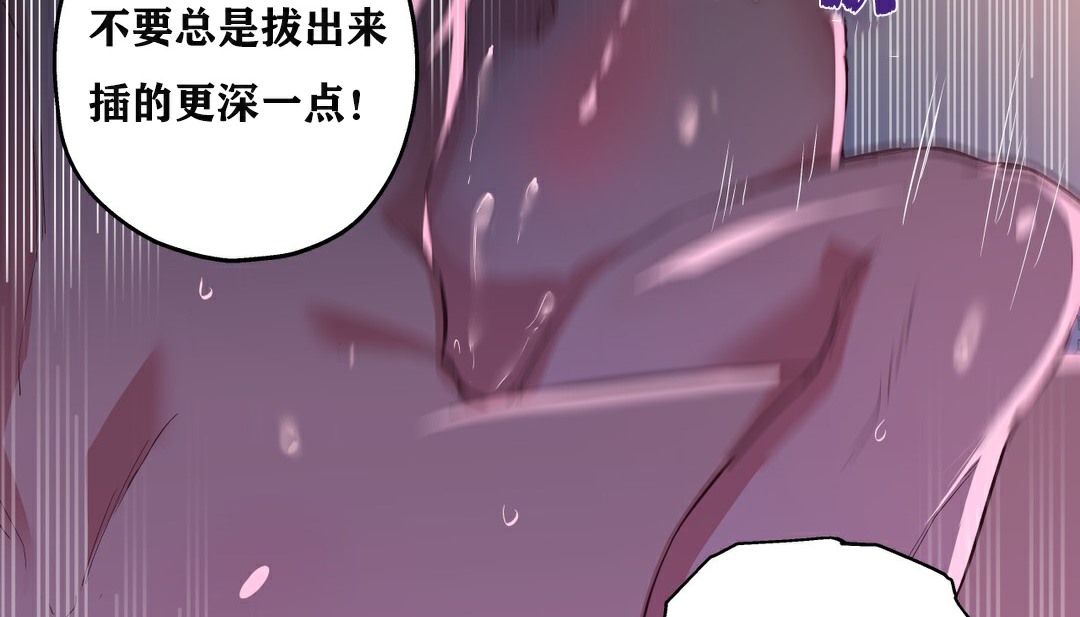 109P - 幸运的男人