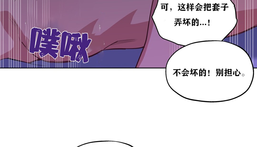110P - 幸运的男人