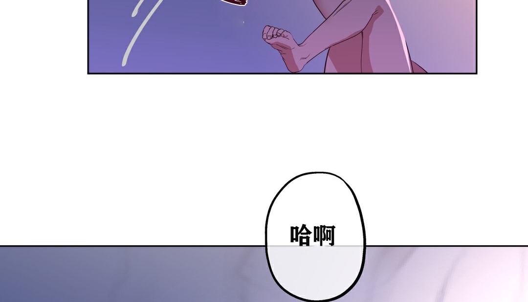 117P - 幸运的男人