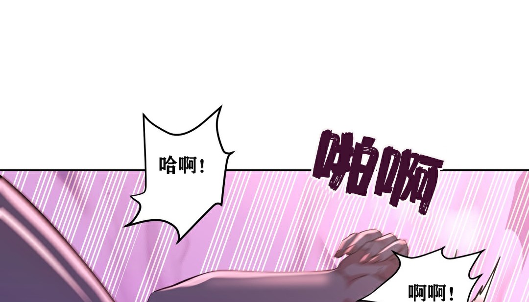 138P - 幸运的男人