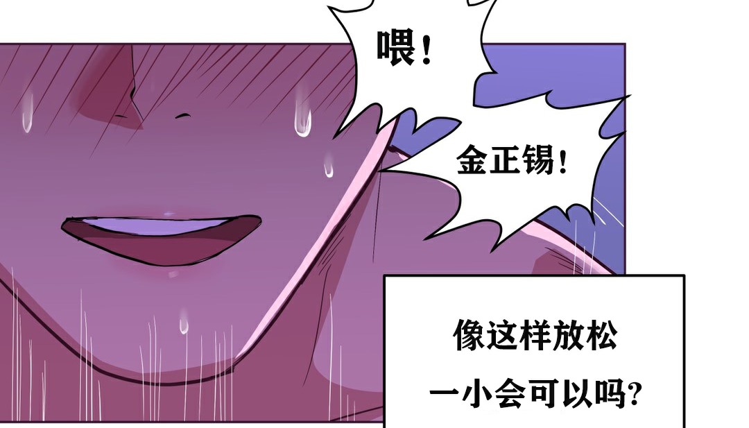142P - 幸运的男人