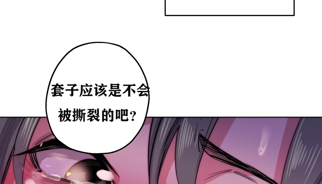 143P - 幸运的男人